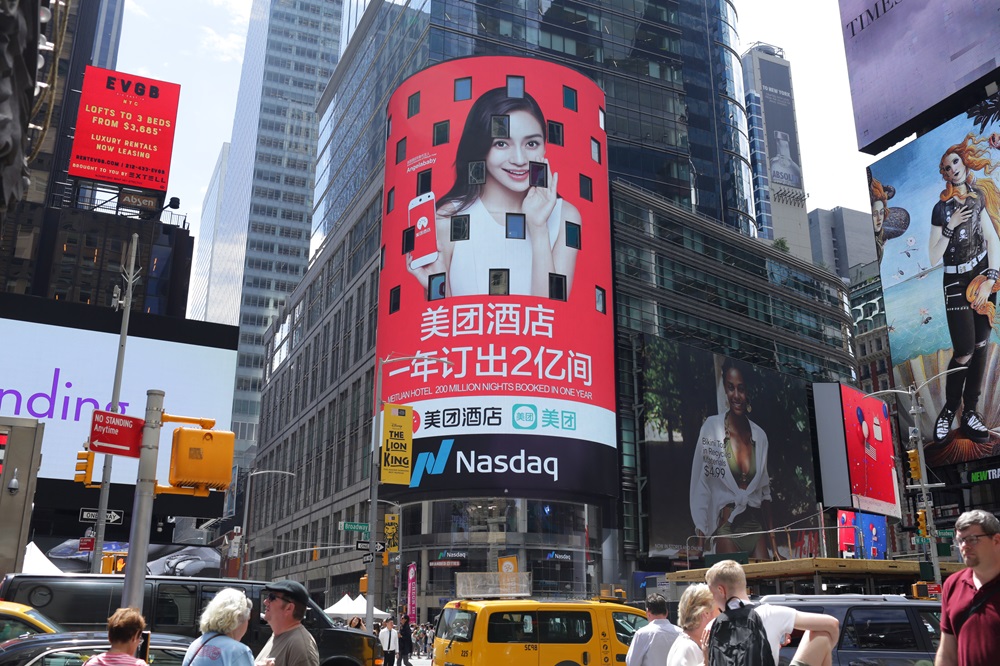 希鸥网整理纽约时代广场百老汇大道那些非常知名的DOOH广告大屏
